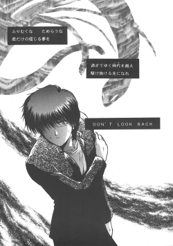 Page 46 of Tensonkourin