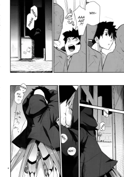 Page 4 of Melt ga Kanjinai Hon λ | λ Melt Can't Feel Anything