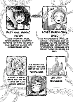 Page 4 of Anata no Machi no Shokushuyasan 4.5 | Your Neighborhood Tentacle Shop 4.5