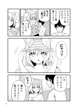 Page 6 of Sabishigari Muboubi Nyanko