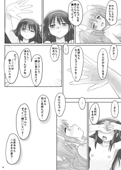 Page 13 of Afuredasu Kimochi