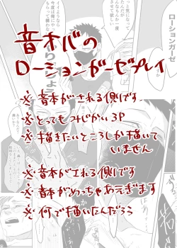 Page 1 of Lotion Gauze