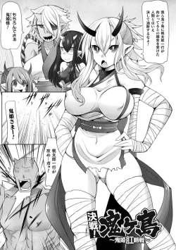 Page 155 of Futa Les Dis-communication