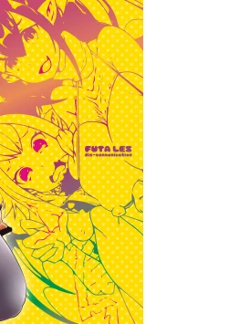 Page 180 of Futa Les Dis-communication