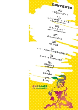 Page 2 of Futa Les Dis-communication