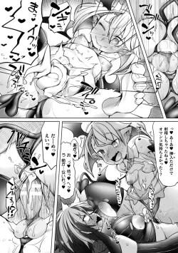 Page 58 of Futa Les Dis-communication