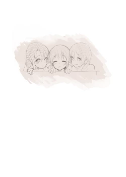 Page 17 of Mikejarashi