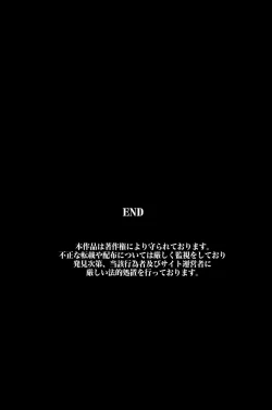 Page 62 of Saimin de Shihai Sareta Gakuen 3 ~ Gakuen no OuEveryone is hypnotized!