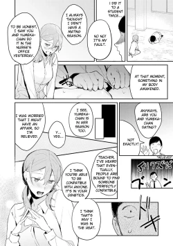 Page 22 of Hatsujo Approach 2-wa