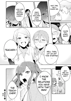 Page 24 of Hatsujo Approach 2-wa