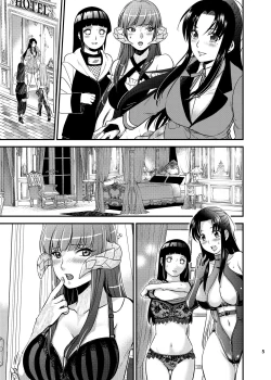 Page 4 of A Night for girls across the worlds