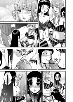 Page 6 of A Night for girls across the worlds