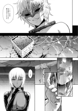 Page 14 of Solo Hunter no Seitai WORLD 6