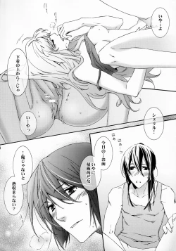 Page 14 of Sehnsucht