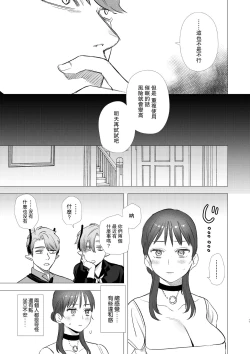 Page 17 of dog eat dog era