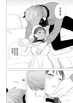 Page 32 of dog eat dog era