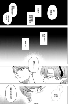 Page 41 of dog eat dog era