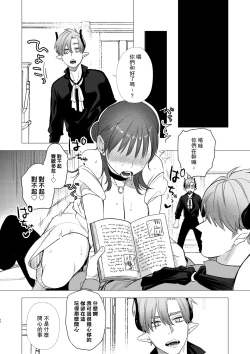 Page 54 of dog eat dog era