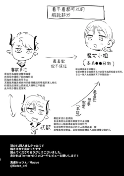 Page 68 of dog eat dog era