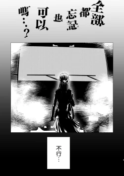 Page 7 of dog eat dog era