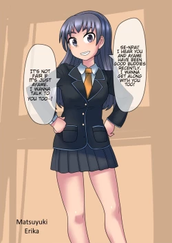 Page 17 of Cool Bishoujo Remodeling Ch6・Coworkers ■ Classmates Remodeling Edition