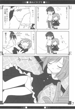 Page 9 of Imouto Pet