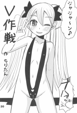 Page 22 of Kimi to Natsuyasumi