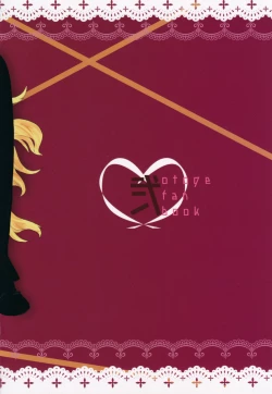 Page 18 of Himmel-taso ni oshioki suru hon