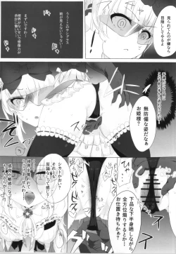 Page 6 of Himmel-taso ni oshioki suru hon
