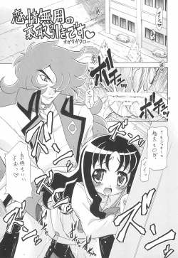 Page 13 of EruEru 34 FINAL