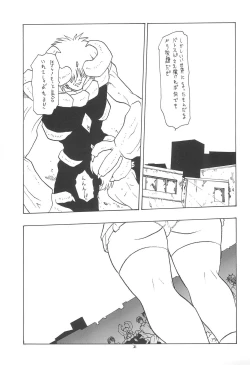 Page 31 of EruEru 34 FINAL