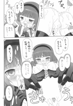 Page 44 of EruEru 34 FINAL