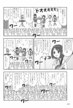 Page 16 of Langue de Chat