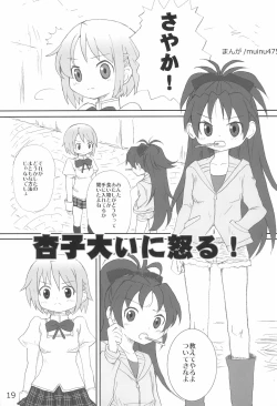 Page 21 of Langue de Chat