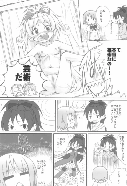 Page 24 of Langue de Chat