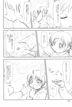 Page 28 of Langue de Chat