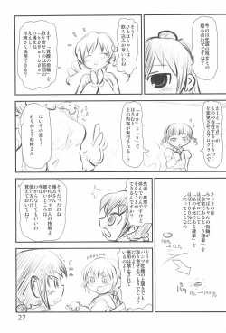 Page 29 of Langue de Chat