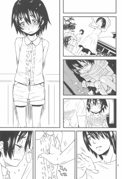 Page 9 of Koi suru Jian