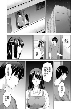 Page 74 of Boku no Kanojo ga Fuzaichuu ni, Kanojo no Shinyuu no AV Joyuu to Hamemakutta Hibi no Danpen Ch.1-3