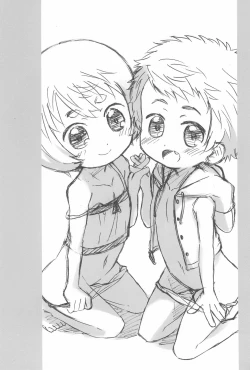 Page 50 of Kouhai-san. To no Natsuyasumi