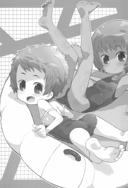 Page 5 of Kouhai-san. To no Natsuyasumi