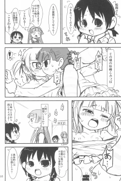 Page 110 of ND-special Volume 6