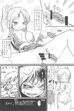 Page 20 of ND-special Volume 6