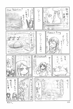 Page 29 of ND-special Volume 6