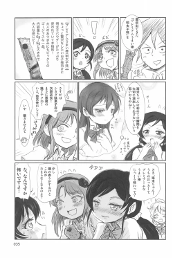 Page 35 of ND-special Volume 6