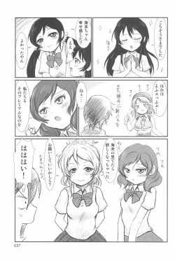 Page 37 of ND-special Volume 6