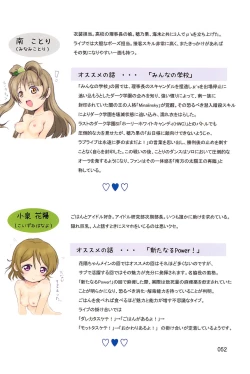 Page 52 of ND-special Volume 6