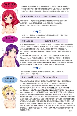 Page 54 of ND-special Volume 6