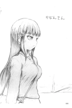 Page 80 of ND-special Volume 6