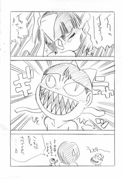 Page 22 of Tenshinranman